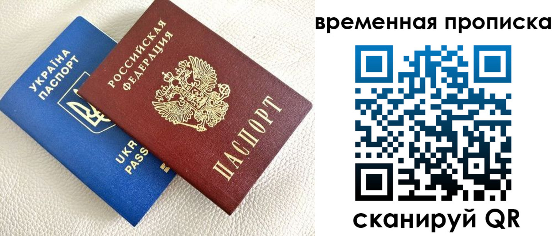 регистрация для дет. сада в Почепе