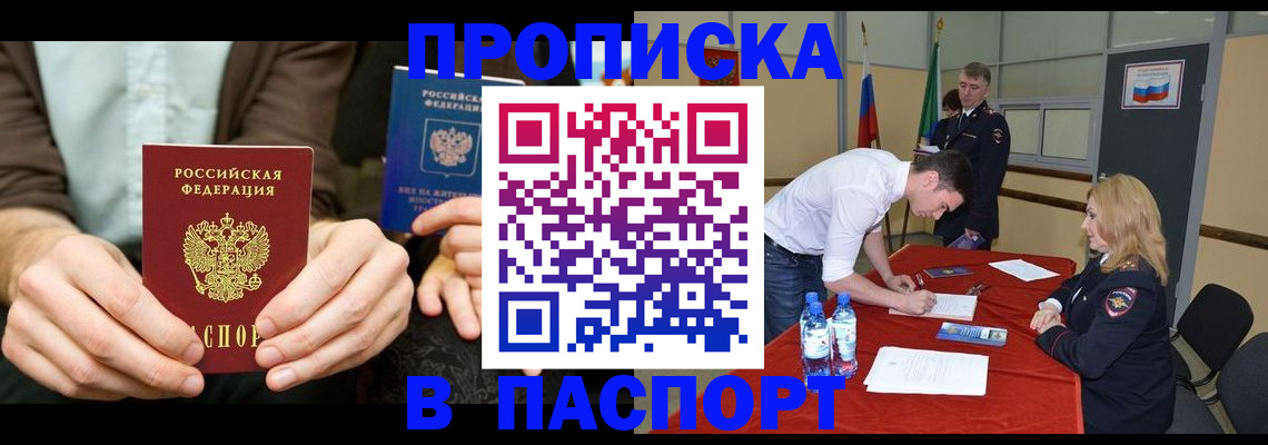 регистрация для школы в Почепе