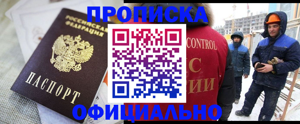 найти адрес прописки в Почепе